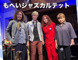 Mohey Jazz Quartetの写真
