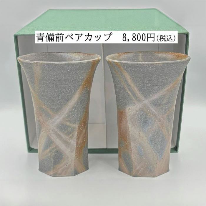 備前焼ギャラリー倉敷一陽窯の写真